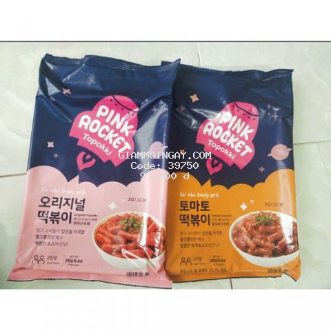 Combo 2 Bánh Gạo Hàn Quốc Pinky rocket 240gr