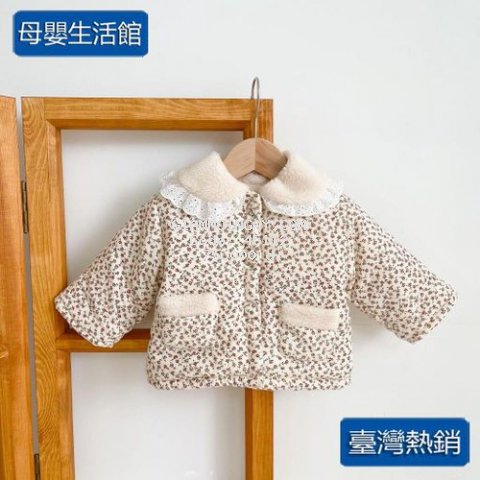 Áo khoác lót lông Quảng Châu (com bo 2 áo)