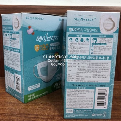 Khẩu trang y tế trẻ em Hàn Quốc Maybreeze KF80 - giá 1 chiếc